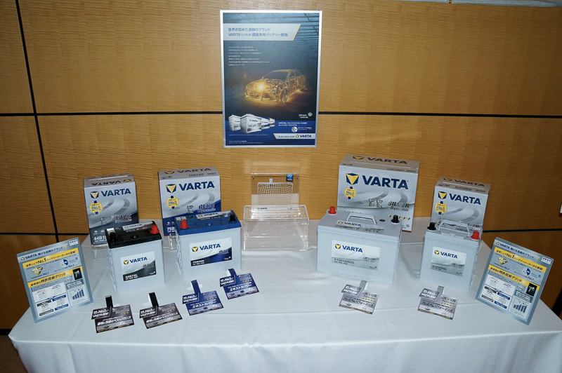 「VARTA」ブランドで展開するバッテリーシリーズ