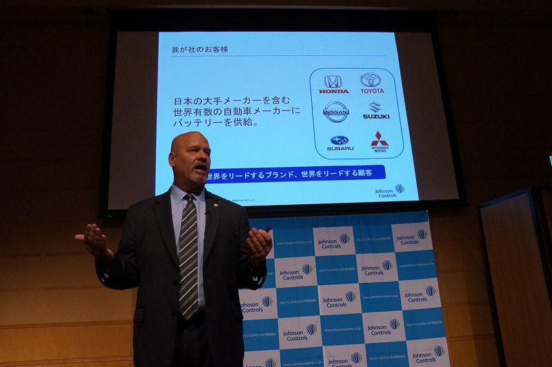 同社の事業戦略を示したプレゼンテーション