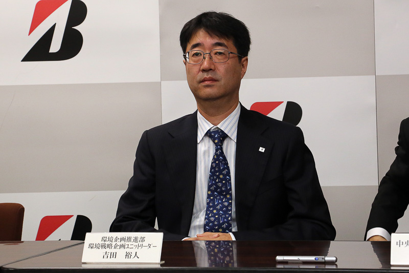 ブリヂストン 環境企画推進部 環境戦略企画ユニットリーダー 吉田裕人氏