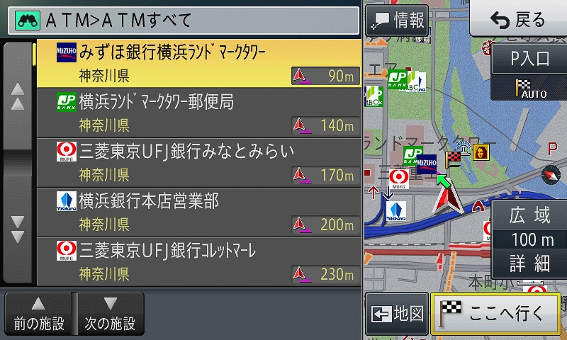 「ATM」なんかも探せる。開いていない時間帯だとマークに横線が入り営業時間外であることを教えてくれる