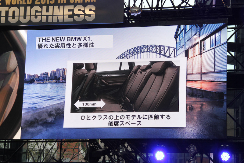 後席は前後130mmの調整が可能なスライディング機能（オプション。X1 xDrive25iは標準装備）を搭載