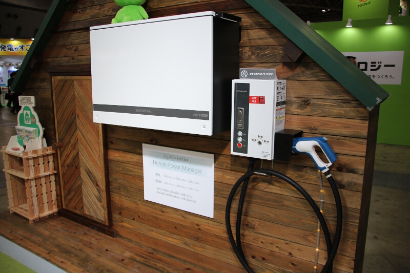 V2Hに対応するDC普通充電器「HEH55」も展示