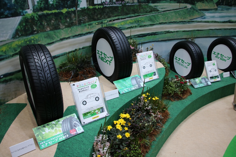 ダウンロップはエナセーブのラインアップを展示