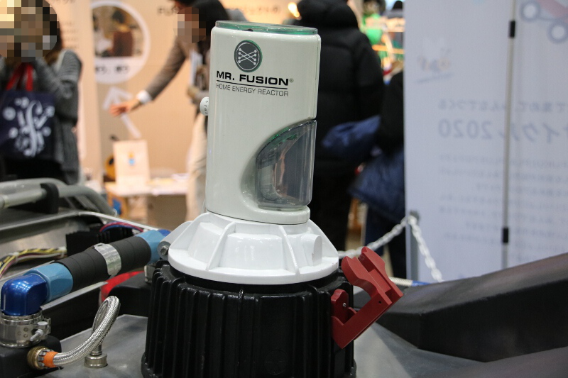 エコにつながる装備としてゴミからエネルギーを生成する「ミスターフュージョン」。2015年には市販されていると劇中で設定されているもの