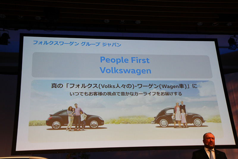 日本国内のブランドスローガンは「People First Volkswagen」となった