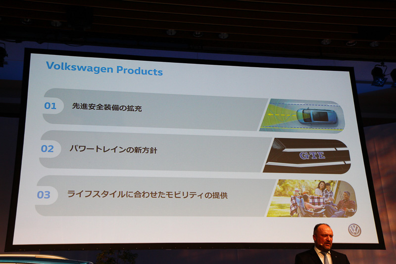 国内の展開は3つの柱を掲げて、それぞれの拡充を実施する