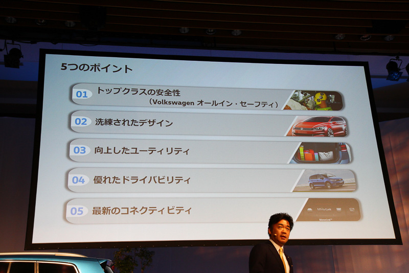 ゴルフ トゥーランの5つのポイント