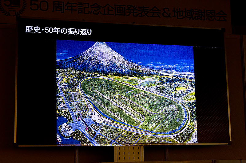 初期のサーキット建設案。オーバルコースだった
