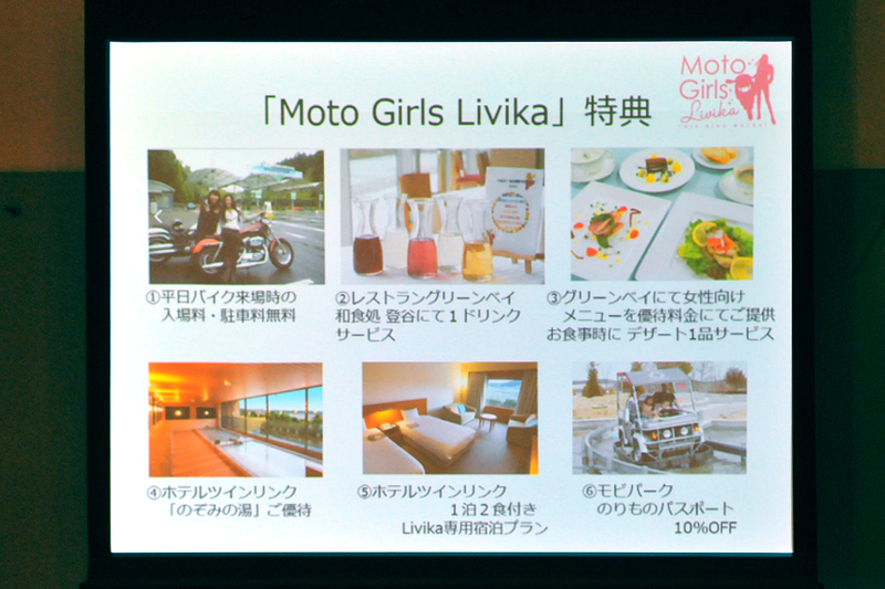 メンバーズカードを提示すると受けられるさまざまな特典