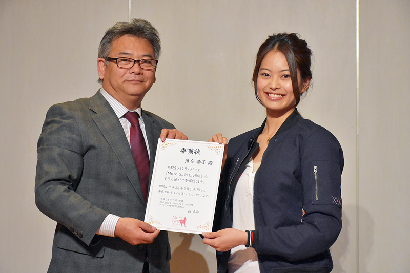 落合恭子さんが登壇して意気込みを語ったほか、抱氏からアンバサダーの委嘱状を受け取った