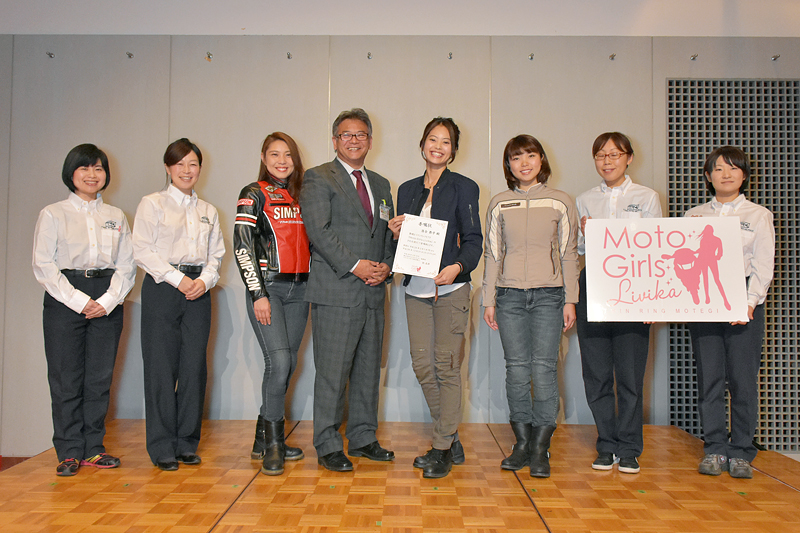 抱氏、落合さん、下河原さん、岸田さんのほか、ツインリンクもてぎの女性視点強化チームメンバー