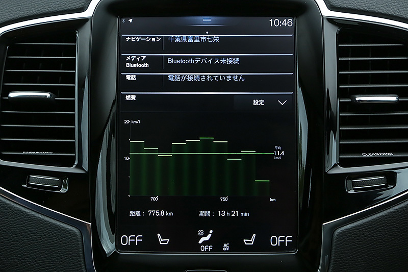 新型XC90では、赤外線方式のタッチスクリーンを備えた縦型の9インチディスプレイを全車標準装備。ナビゲーションや空調設定、ドライブモードの表示、各種車両設定などが行なえる。「Apple CarPlay」にも対応