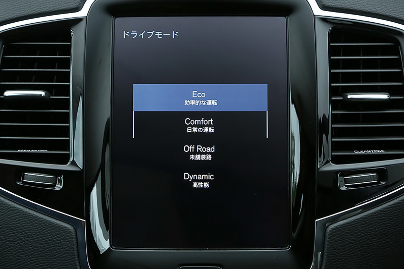 新型XC90では、赤外線方式のタッチスクリーンを備えた縦型の9インチディスプレイを全車標準装備。ナビゲーションや空調設定、ドライブモードの表示、各種車両設定などが行なえる。「Apple CarPlay」にも対応