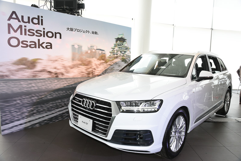 4月16日から開始する「Audi “Mission Osaka”」キャンペーン。大阪エリアでアウディをアピールしていく