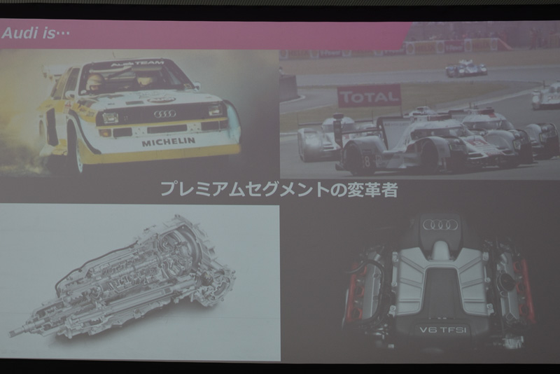 アウディの歴史