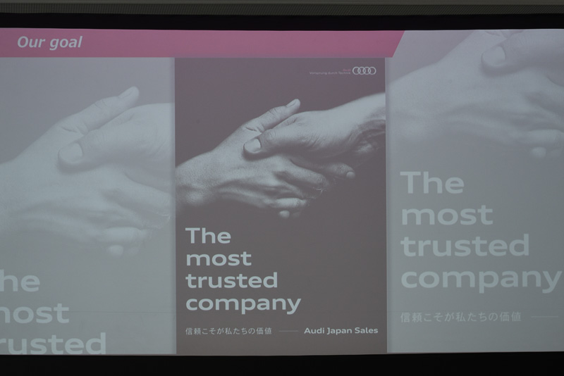 目指すべきもの