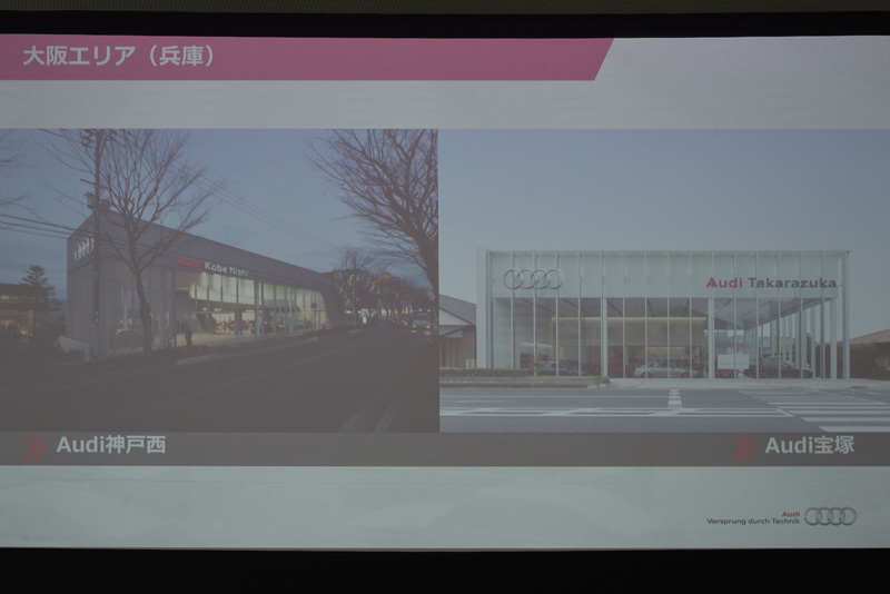 近県のディーラー