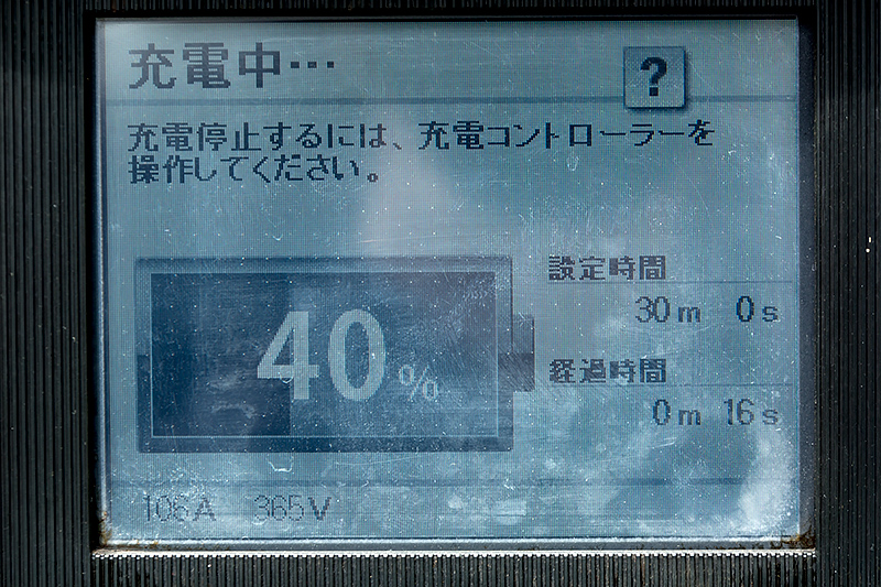 充電中。驚異の105A、365V！