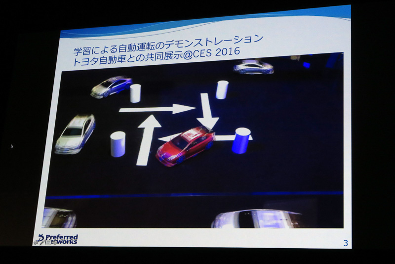 CES 2016で行なわれた自動運転のデモ。自動運転のアルゴリズムが組み込まれた白い車両が、人がラジコン操作する赤い車両が行なう乱暴な運転を避けていく様子が紹介された