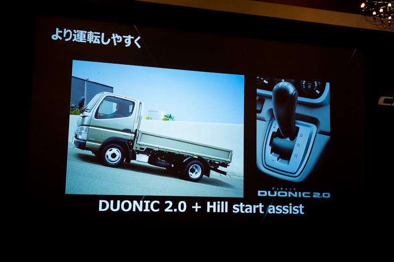 イージードライブでは、DUONIC2.0にヒルスタートアシストを新たに追加
