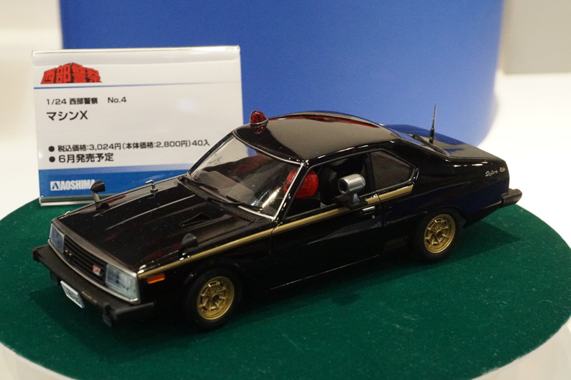 TVドラマ「西部警察」関連のプラモデル