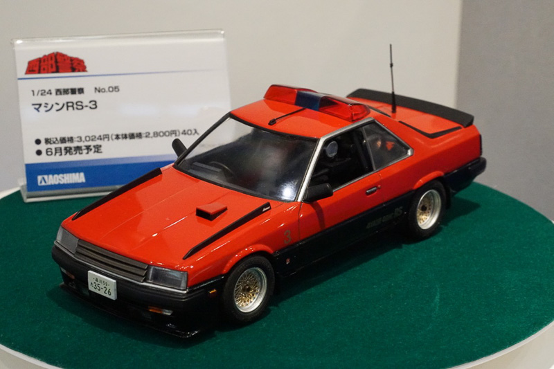 TVドラマ「西部警察」関連のプラモデル