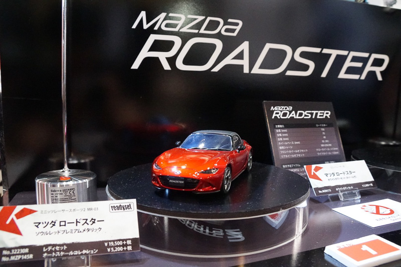 「ミニッツレーサー スポーツ2 MR-03」を採用した「マツダ ロードスター」
