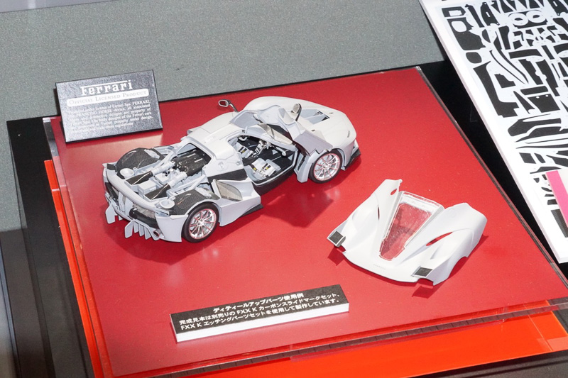 1/24「フェラーリ FXX K」