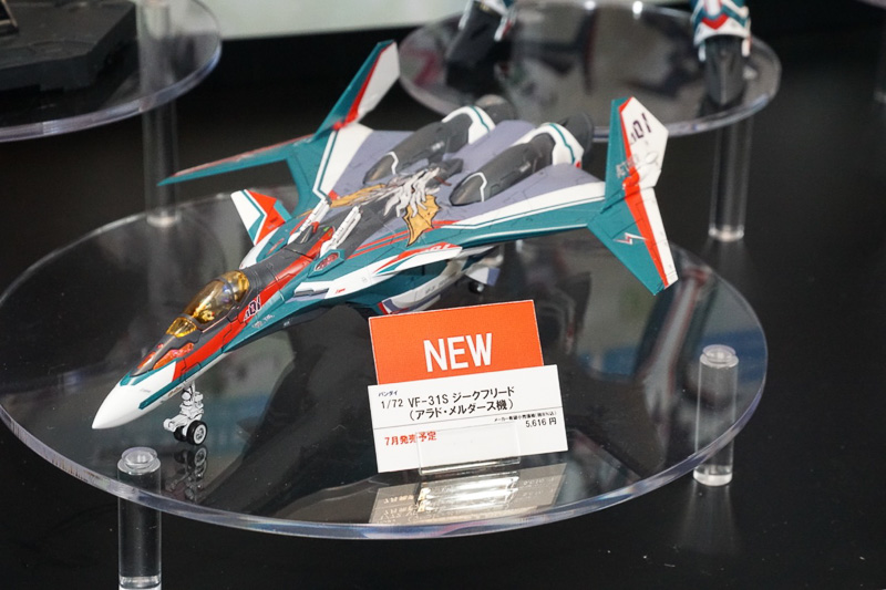 マクロス関連の展示