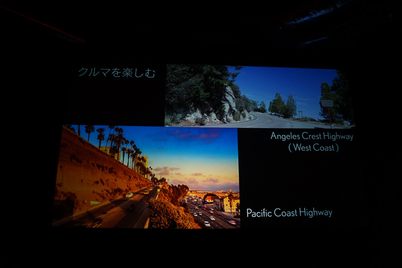 会場で示されたスライド。ターゲットとなるユーザーのライフスタイルについて調査を行なったという