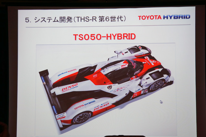 2016年型のTS050-HYBRID