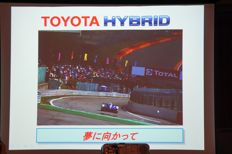 トヨタの悲願とも言えるル・マン24時間制覇