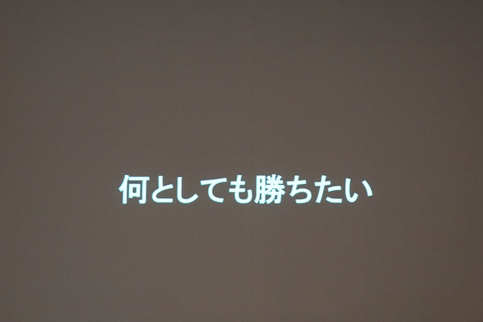 トヨタがWECにかける想い
