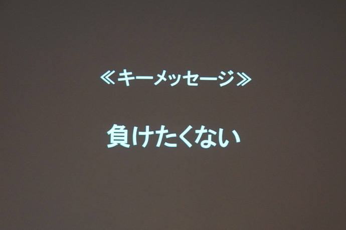 トヨタがWECにかける想い