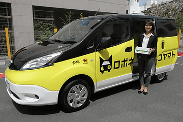 *値下ヤマト運輸　宅急便　B8010/ EV車 大型トラック＆小型EV車トラック ヤマト運輸、宅配業務に特化した新型EVトラック公開。女性でも