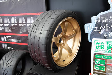 横浜ゴム、「ADVAN 40th記念 ADVAN消しゴム LEGEND」650セット