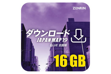 つがる市５（車力） ２０１３０１/ゼンリン（単行本） ビュン！しんかんせん 通販｜セブンネットショッピング