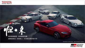フェニックス様全員 セブン限定スープラ2台 新品 トヨタ、限定27台のスープラ RZ「マットストーム