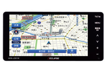 デンソーテン、ECLIPSEのカーナビAVN「LSシリーズ」のフルセグ