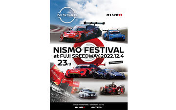 kondo　racing　支給品フード付きウェア ニスモフェスティバル　星野一義 NISMO | NISMO FESTIVAL at FUJI SPEEDWAY 2023 | | 過去の