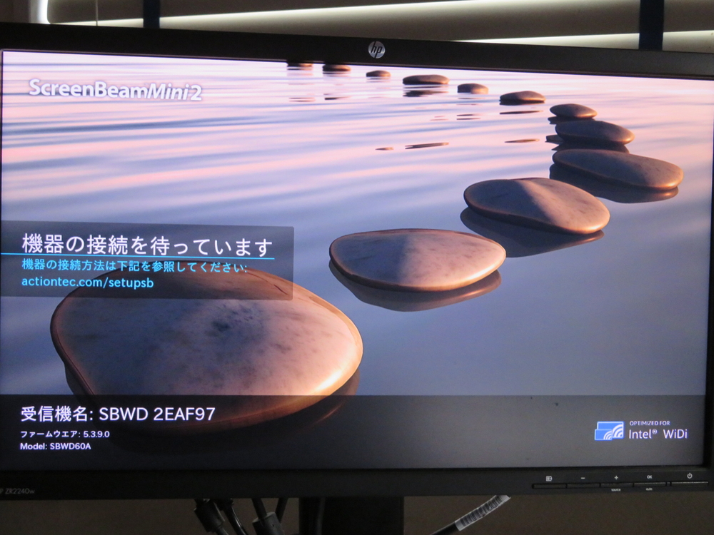 ScreenBeam Mini2 Continuumを接続すると、すぐに接続待機状態になる