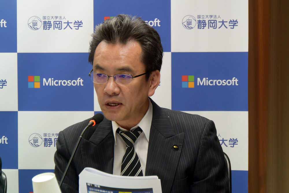 静岡大学 教授 情報基盤センター センター長の井上春樹氏
