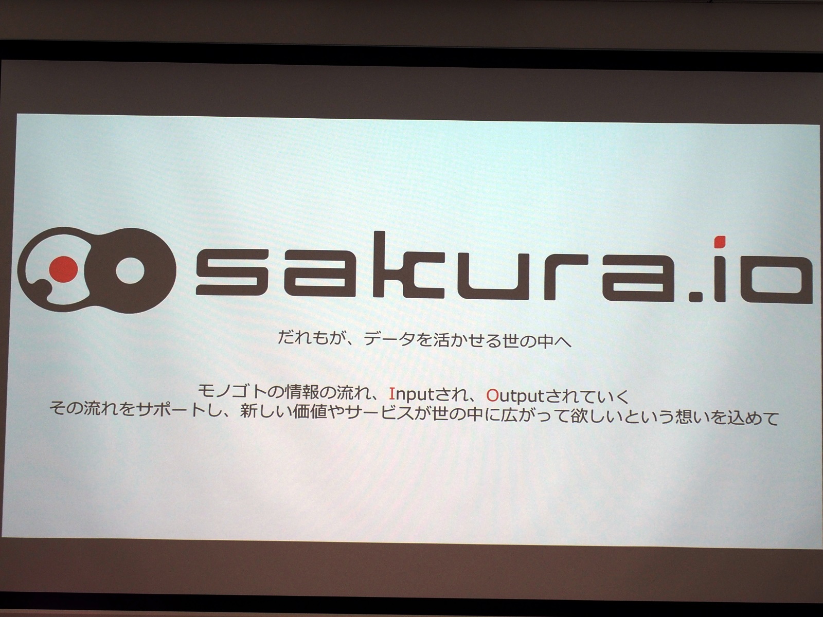 「sakura.io」のサービスロゴ