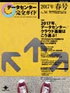 	http://book.impress.co.jp/books/1116102022