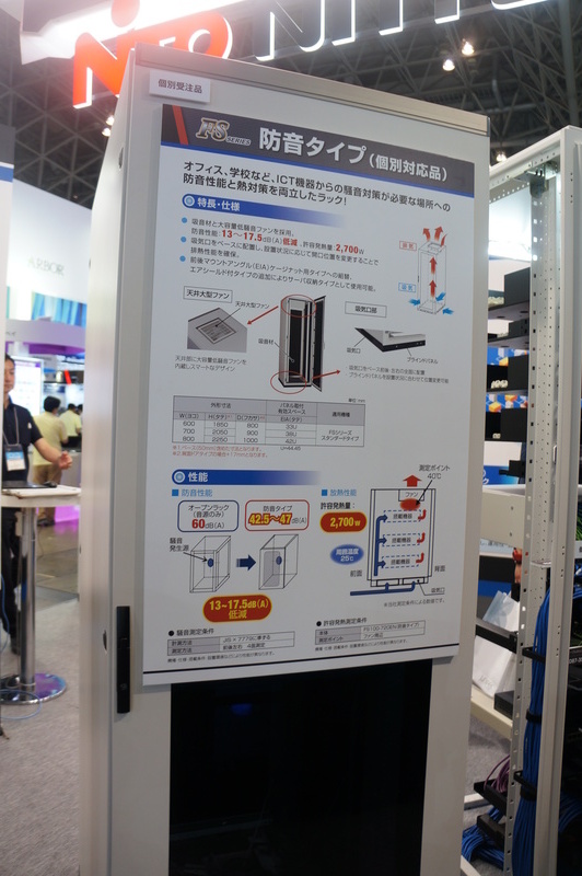 個別受注品の「防音タイプ」ラック。内壁に吸音材を張りつめてある