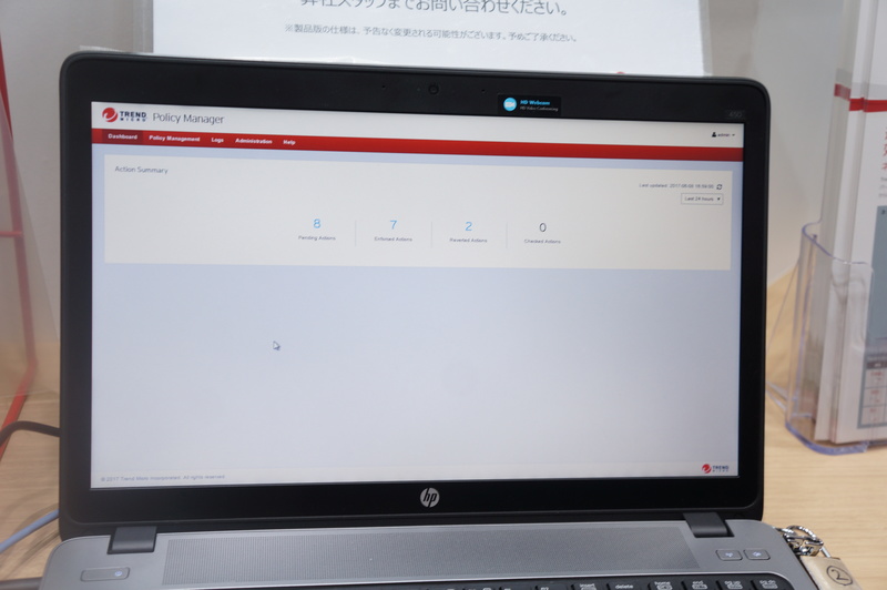 Trend Micro Policy Managerの画面。対応したアクションの数が表示されているところ