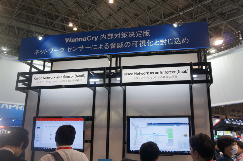 ネットワークセンサーによる脅威の可視化と封じ込め