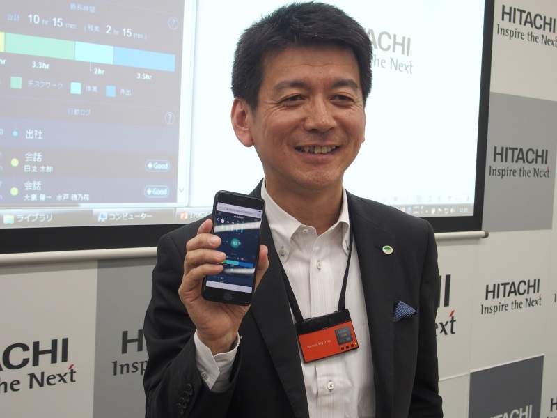 日立研究開発グループ技師長の矢野和男氏