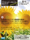 	http://book.impress.co.jp/books/1117102045