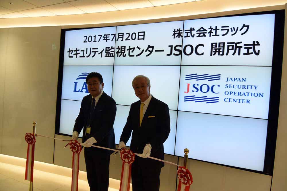 西本逸郎社長、高梨輝彦会長によるテープカット